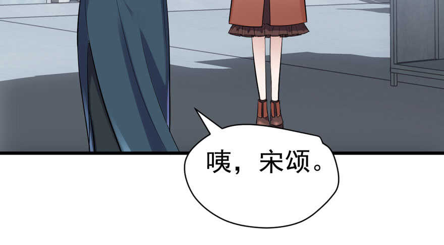 我才不是恶毒女配（麻辣女配）韩漫全集-此花非彼花无删减无遮挡章节图片 