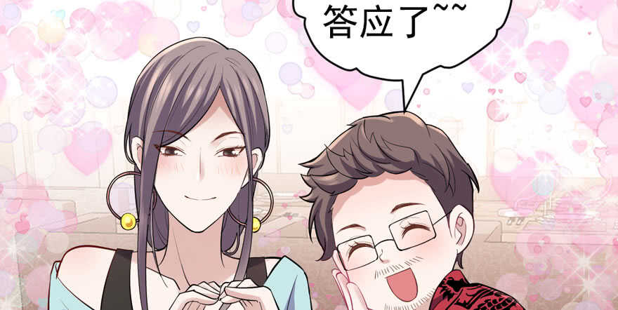 我才不是恶毒女配（麻辣女配）韩漫全集-此花非彼花无删减无遮挡章节图片 