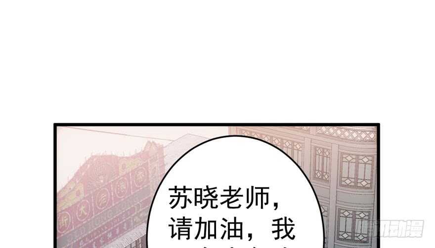 我才不是恶毒女配（麻辣女配）韩漫全集-此花非彼花无删减无遮挡章节图片 
