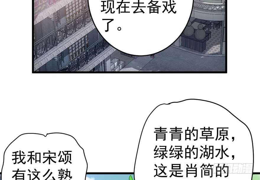 我才不是恶毒女配（麻辣女配）韩漫全集-此花非彼花无删减无遮挡章节图片 