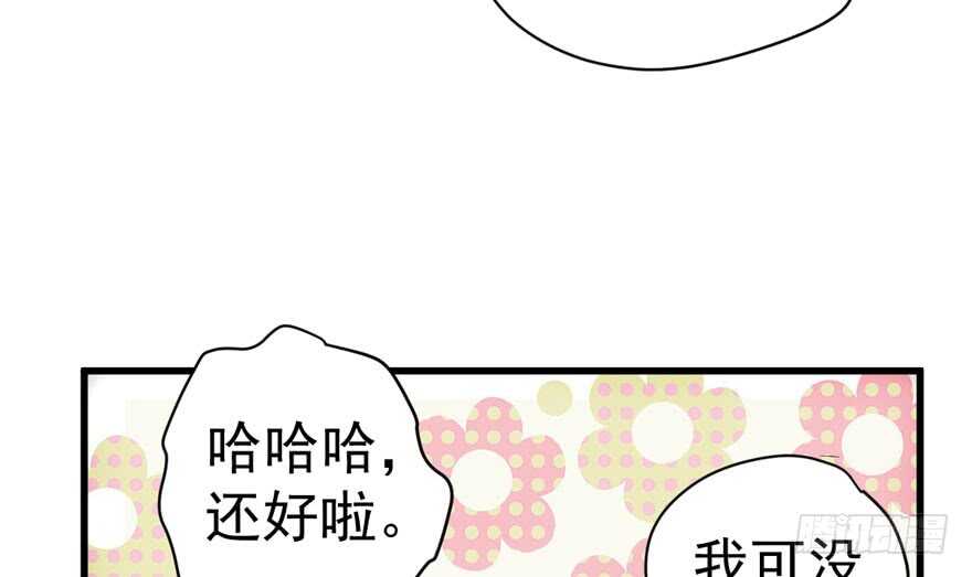我才不是恶毒女配（麻辣女配）韩漫全集-此花非彼花无删减无遮挡章节图片 