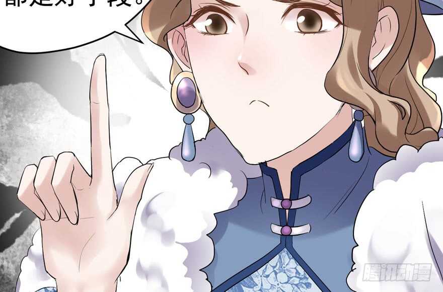 我才不是恶毒女配（麻辣女配）韩漫全集-此花非彼花无删减无遮挡章节图片 