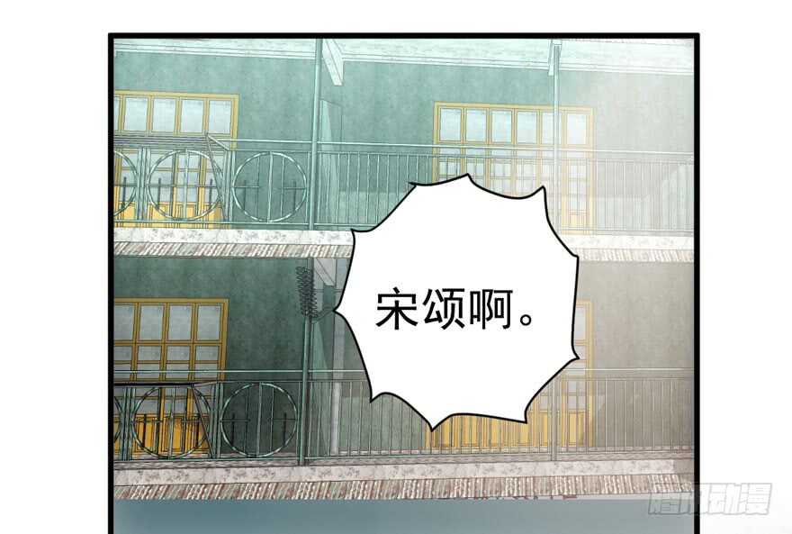 我才不是恶毒女配（麻辣女配）韩漫全集-此花非彼花无删减无遮挡章节图片 