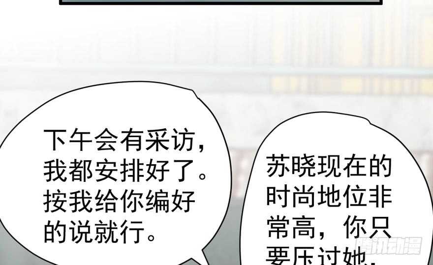 我才不是恶毒女配（麻辣女配）韩漫全集-此花非彼花无删减无遮挡章节图片 