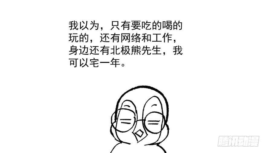 我才不是恶毒女配（麻辣女配）韩漫全集-此花非彼花无删减无遮挡章节图片 