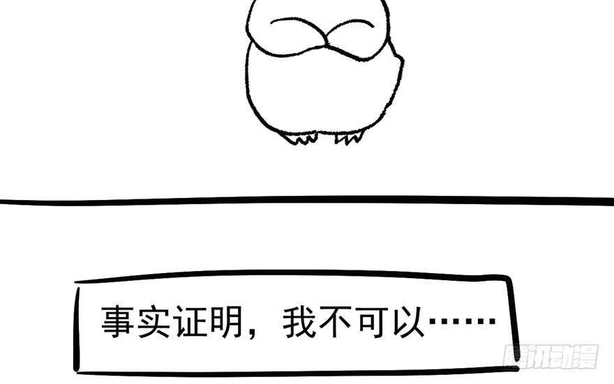 我才不是恶毒女配（麻辣女配）韩漫全集-此花非彼花无删减无遮挡章节图片 
