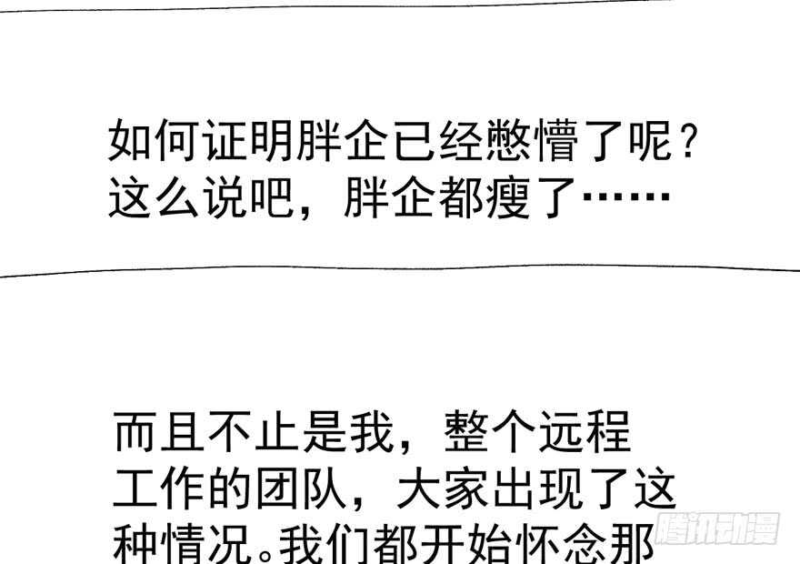我才不是恶毒女配（麻辣女配）韩漫全集-此花非彼花无删减无遮挡章节图片 