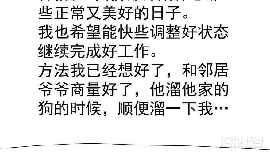 我才不是恶毒女配（麻辣女配）韩漫全集-此花非彼花无删减无遮挡章节图片 