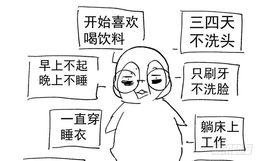 我才不是恶毒女配（麻辣女配）韩漫全集-此花非彼花无删减无遮挡章节图片 