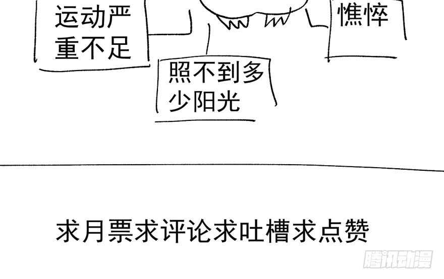 我才不是恶毒女配（麻辣女配）韩漫全集-此花非彼花无删减无遮挡章节图片 