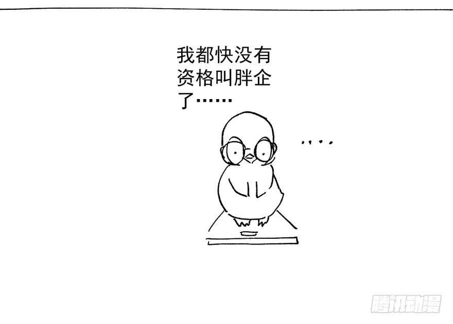 我才不是恶毒女配（麻辣女配）韩漫全集-此花非彼花无删减无遮挡章节图片 