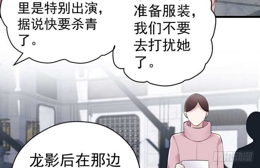 我才不是恶毒女配（麻辣女配）韩漫全集-苏晓说的对无删减无遮挡章节图片 