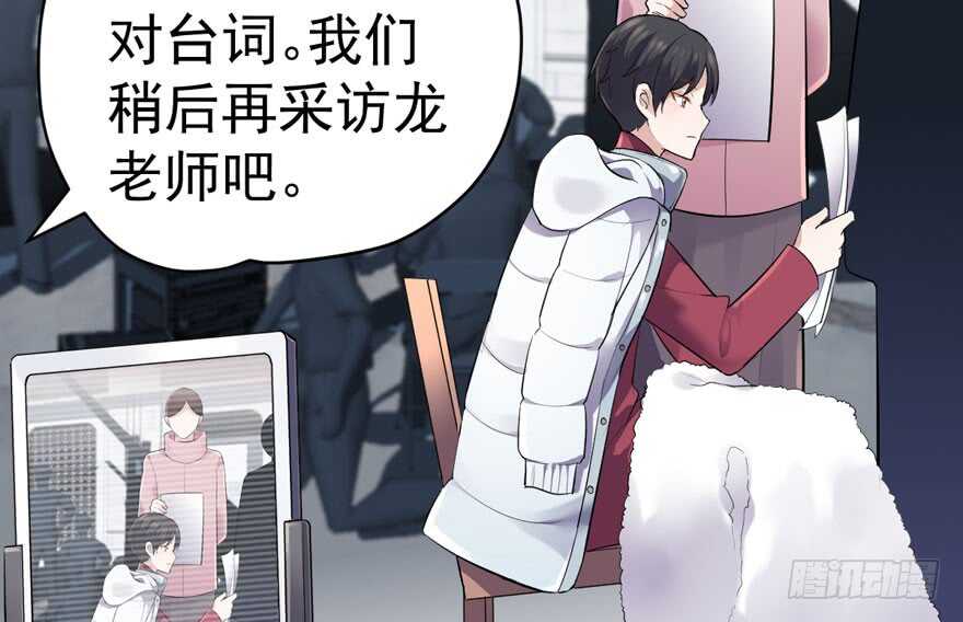 我才不是恶毒女配（麻辣女配）韩漫全集-苏晓说的对无删减无遮挡章节图片 
