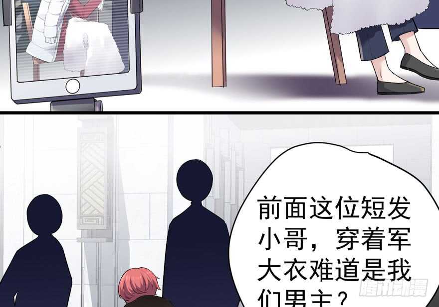 我才不是恶毒女配（麻辣女配）韩漫全集-苏晓说的对无删减无遮挡章节图片 