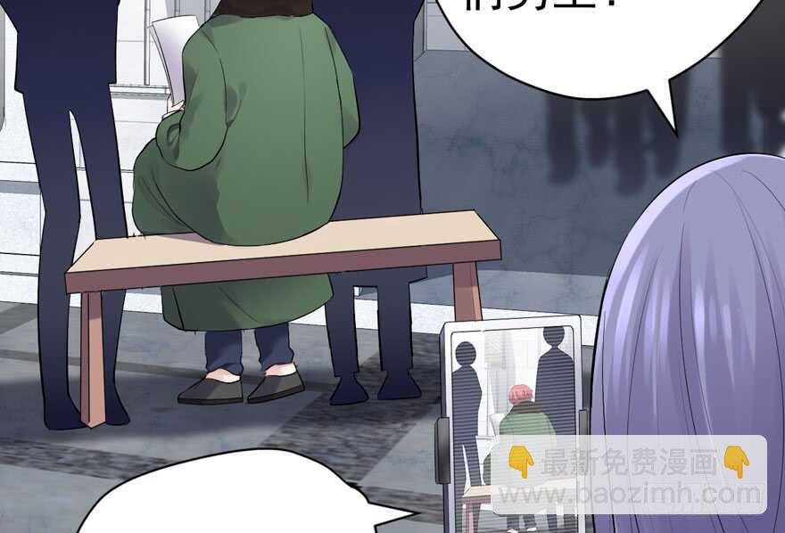 我才不是恶毒女配（麻辣女配）韩漫全集-苏晓说的对无删减无遮挡章节图片 