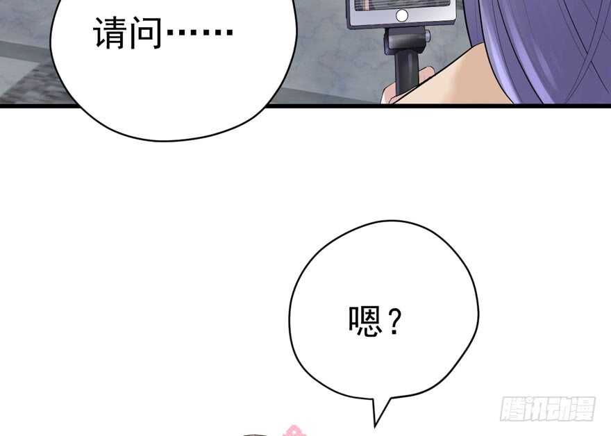 我才不是恶毒女配（麻辣女配）韩漫全集-苏晓说的对无删减无遮挡章节图片 
