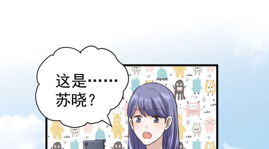 我才不是恶毒女配（麻辣女配）韩漫全集-苏晓说的对无删减无遮挡章节图片 