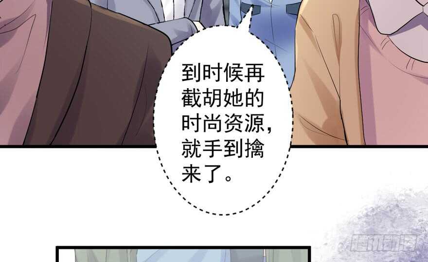 我才不是恶毒女配（麻辣女配）韩漫全集-苏晓说的对无删减无遮挡章节图片 