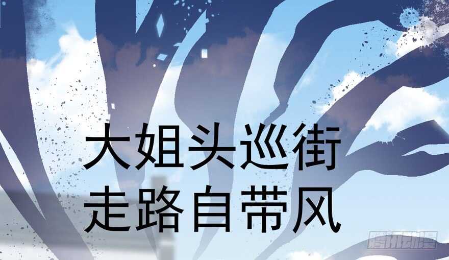 我才不是恶毒女配（麻辣女配）韩漫全集-苏晓说的对无删减无遮挡章节图片 