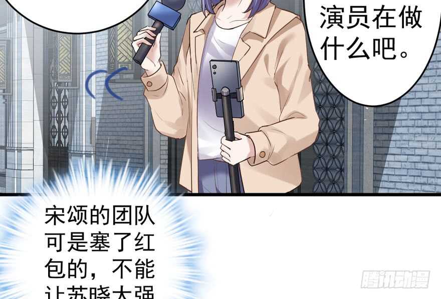 我才不是恶毒女配（麻辣女配）韩漫全集-苏晓说的对无删减无遮挡章节图片 