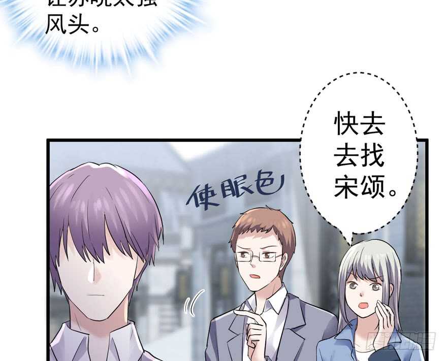 我才不是恶毒女配（麻辣女配）韩漫全集-苏晓说的对无删减无遮挡章节图片 