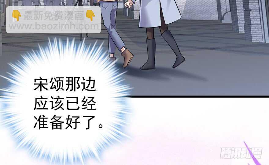 我才不是恶毒女配（麻辣女配）韩漫全集-苏晓说的对无删减无遮挡章节图片 