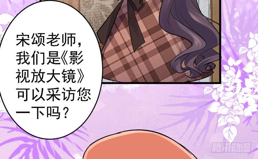 我才不是恶毒女配（麻辣女配）韩漫全集-苏晓说的对无删减无遮挡章节图片 