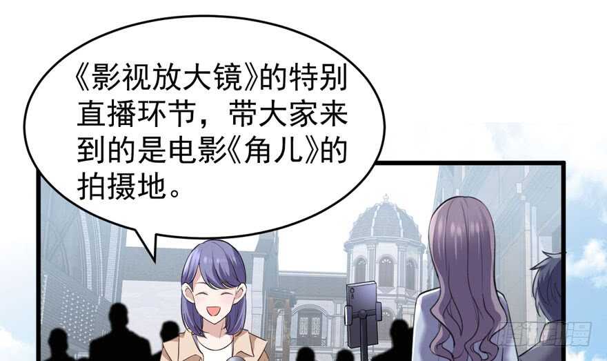 我才不是恶毒女配（麻辣女配）韩漫全集-苏晓说的对无删减无遮挡章节图片 