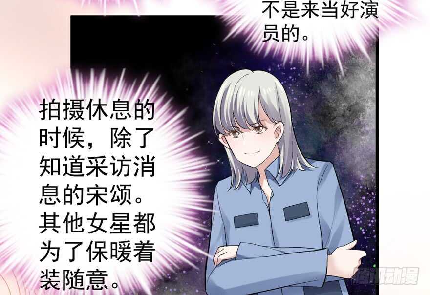 我才不是恶毒女配（麻辣女配）韩漫全集-苏晓说的对无删减无遮挡章节图片 