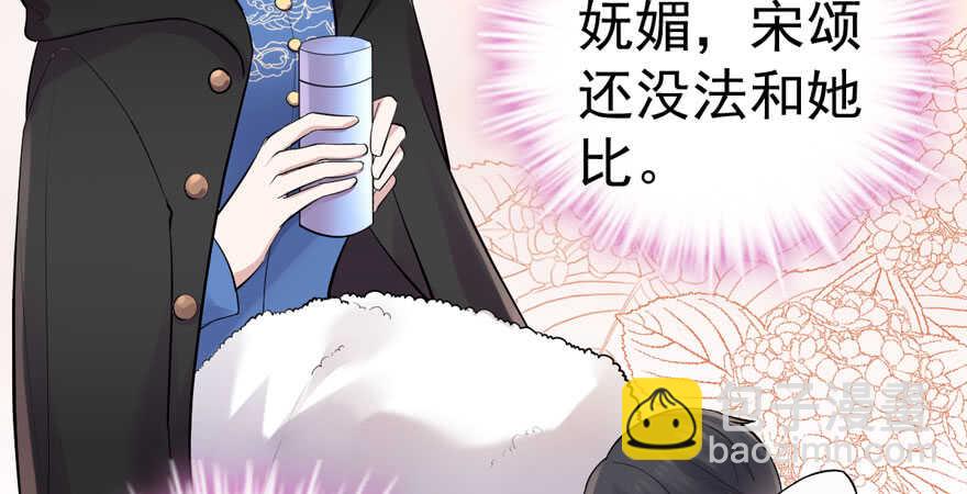 我才不是恶毒女配（麻辣女配）韩漫全集-苏晓说的对无删减无遮挡章节图片 