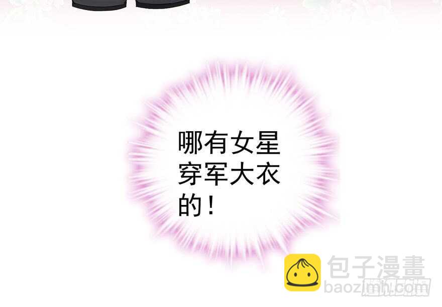我才不是恶毒女配（麻辣女配）韩漫全集-苏晓说的对无删减无遮挡章节图片 