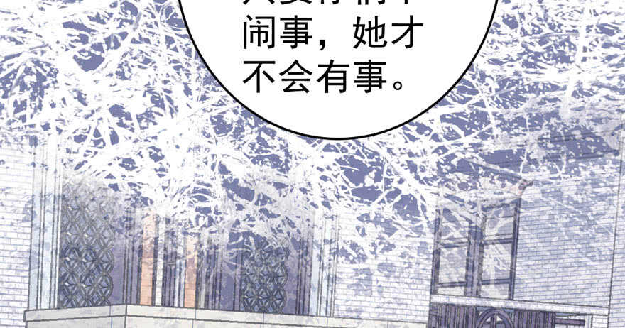 我才不是恶毒女配（麻辣女配）韩漫全集-苏晓说的对无删减无遮挡章节图片 