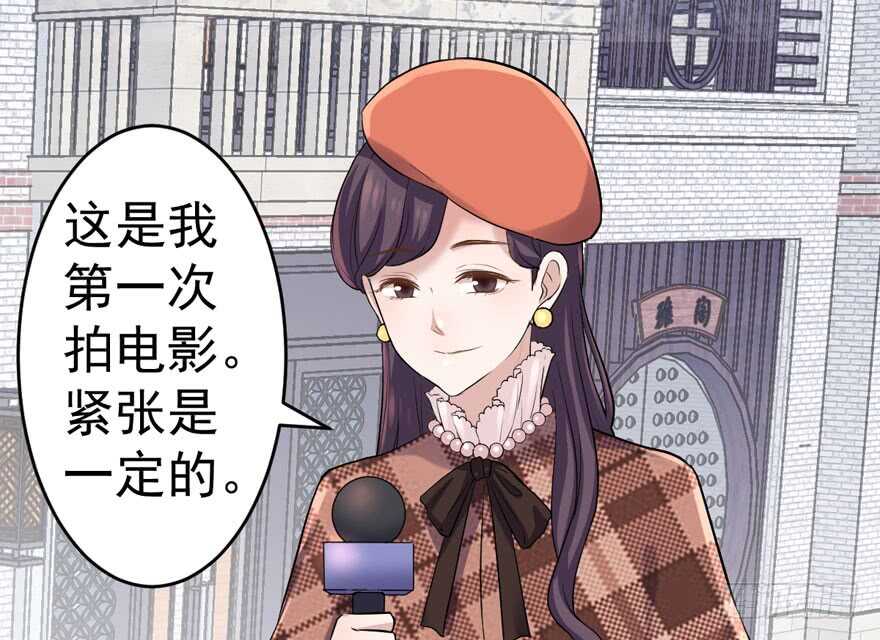 我才不是恶毒女配（麻辣女配）韩漫全集-苏晓说的对无删减无遮挡章节图片 