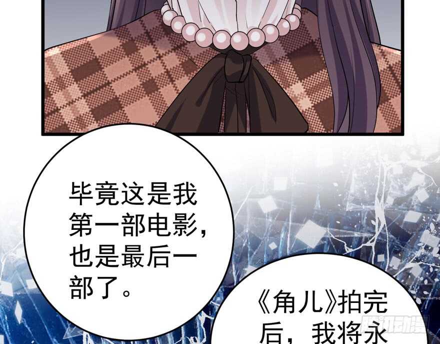 我才不是恶毒女配（麻辣女配）韩漫全集-苏晓说的对无删减无遮挡章节图片 