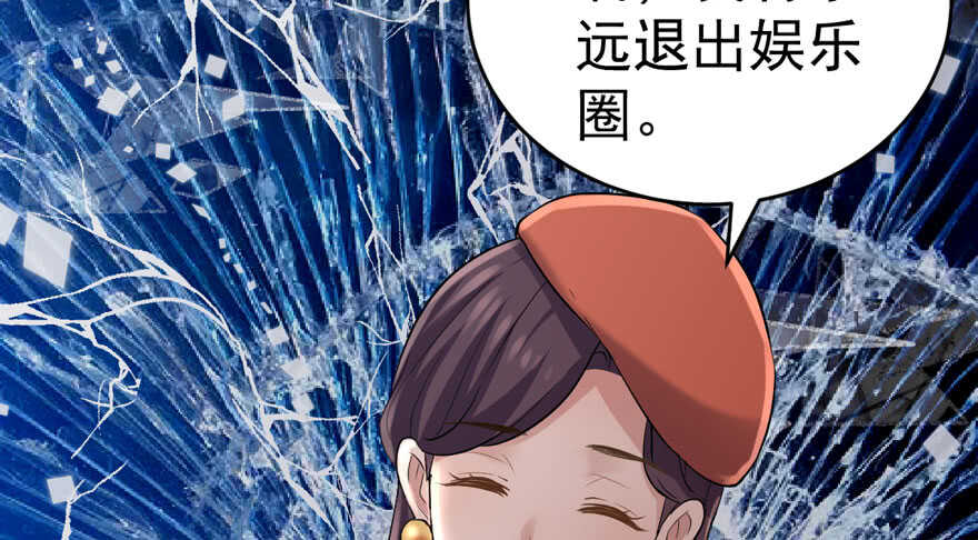 我才不是恶毒女配（麻辣女配）韩漫全集-苏晓说的对无删减无遮挡章节图片 