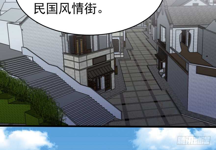 我才不是恶毒女配（麻辣女配）韩漫全集-苏晓说的对无删减无遮挡章节图片 