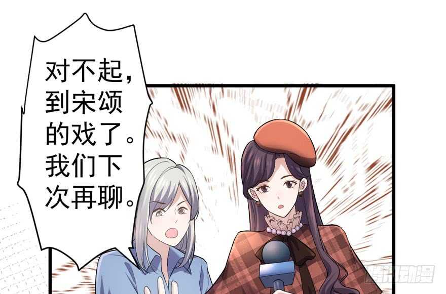 我才不是恶毒女配（麻辣女配）韩漫全集-苏晓说的对无删减无遮挡章节图片 