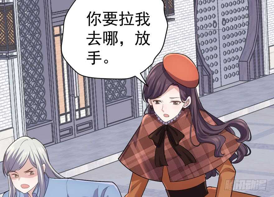 我才不是恶毒女配（麻辣女配）韩漫全集-苏晓说的对无删减无遮挡章节图片 