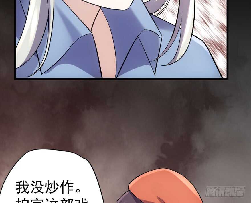 我才不是恶毒女配（麻辣女配）韩漫全集-苏晓说的对无删减无遮挡章节图片 