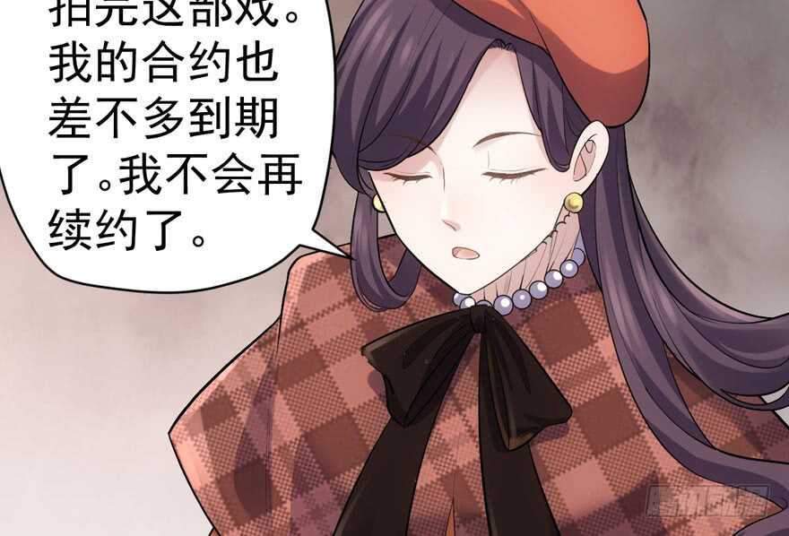 我才不是恶毒女配（麻辣女配）韩漫全集-苏晓说的对无删减无遮挡章节图片 
