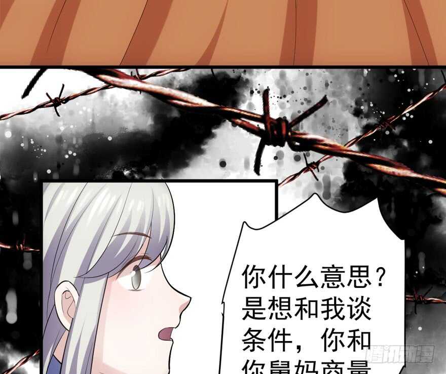 我才不是恶毒女配（麻辣女配）韩漫全集-苏晓说的对无删减无遮挡章节图片 