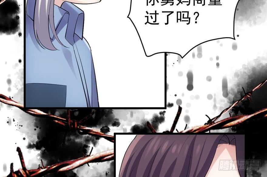 我才不是恶毒女配（麻辣女配）韩漫全集-苏晓说的对无删减无遮挡章节图片 