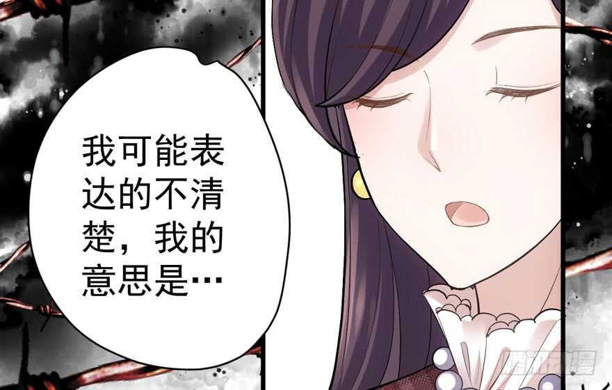 我才不是恶毒女配（麻辣女配）韩漫全集-苏晓说的对无删减无遮挡章节图片 