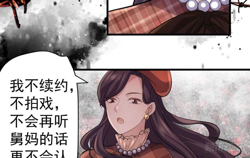 我才不是恶毒女配（麻辣女配）韩漫全集-苏晓说的对无删减无遮挡章节图片 