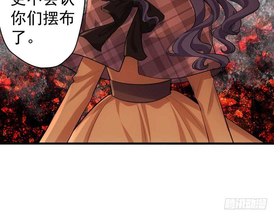 我才不是恶毒女配（麻辣女配）韩漫全集-苏晓说的对无删减无遮挡章节图片 
