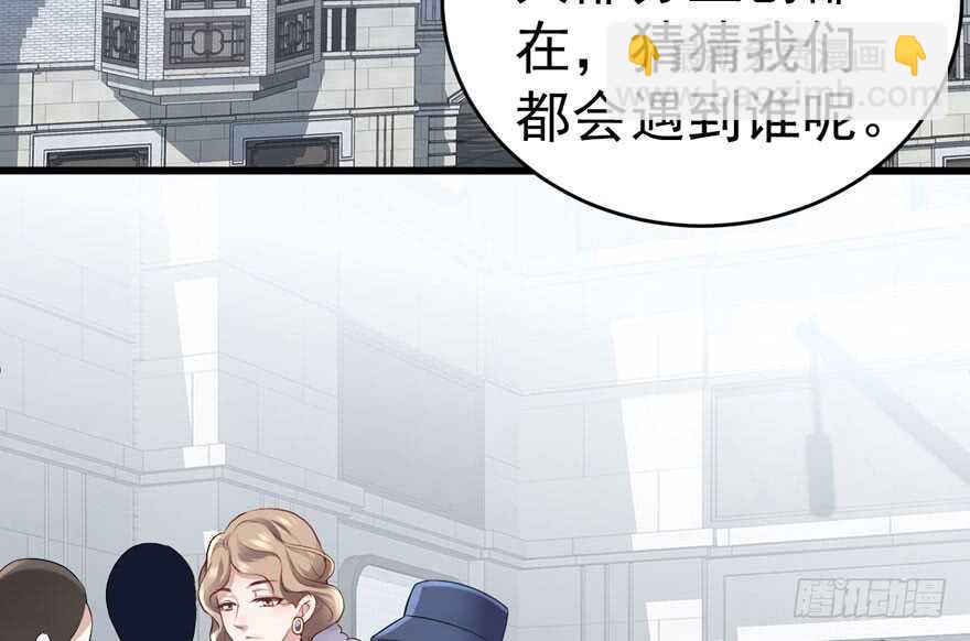 我才不是恶毒女配（麻辣女配）韩漫全集-苏晓说的对无删减无遮挡章节图片 