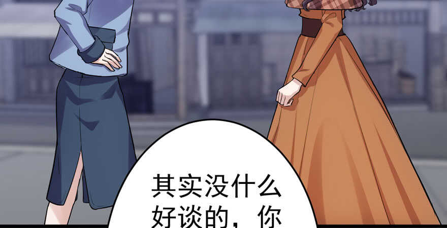 我才不是恶毒女配（麻辣女配）韩漫全集-苏晓说的对无删减无遮挡章节图片 