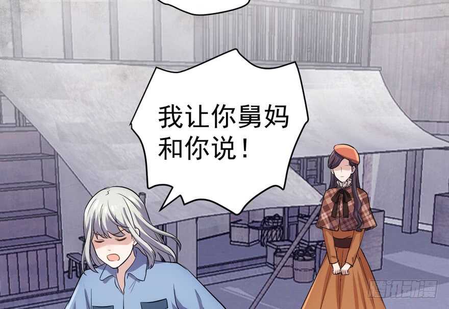 我才不是恶毒女配（麻辣女配）韩漫全集-苏晓说的对无删减无遮挡章节图片 