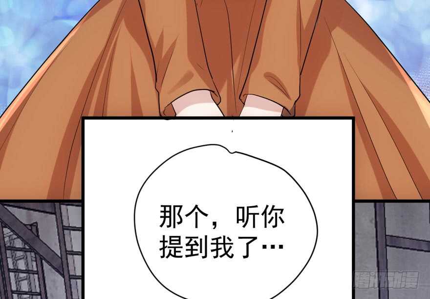 我才不是恶毒女配（麻辣女配）韩漫全集-苏晓说的对无删减无遮挡章节图片 
