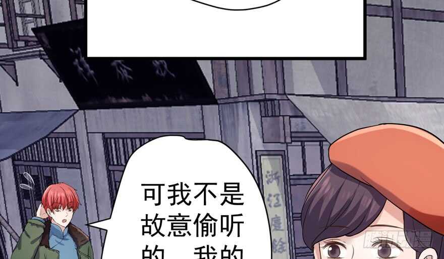 我才不是恶毒女配（麻辣女配）韩漫全集-苏晓说的对无删减无遮挡章节图片 